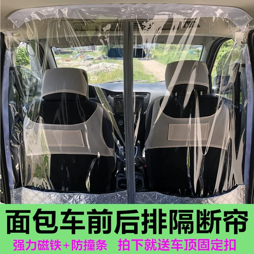 Автомобильные Van Deeds Changan Star 123 -й и второй генерация 9 еврозона звездного кондиционера