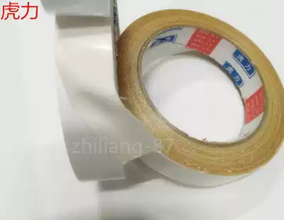 The tiger cloth double-sided high double-sided graphic carpet liang mian jiao bring nets lattice more wear-resistant stronger