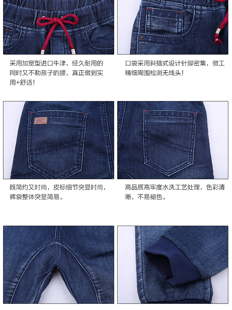 Pantalon garcon BBER - Ref 2054174 Image 16