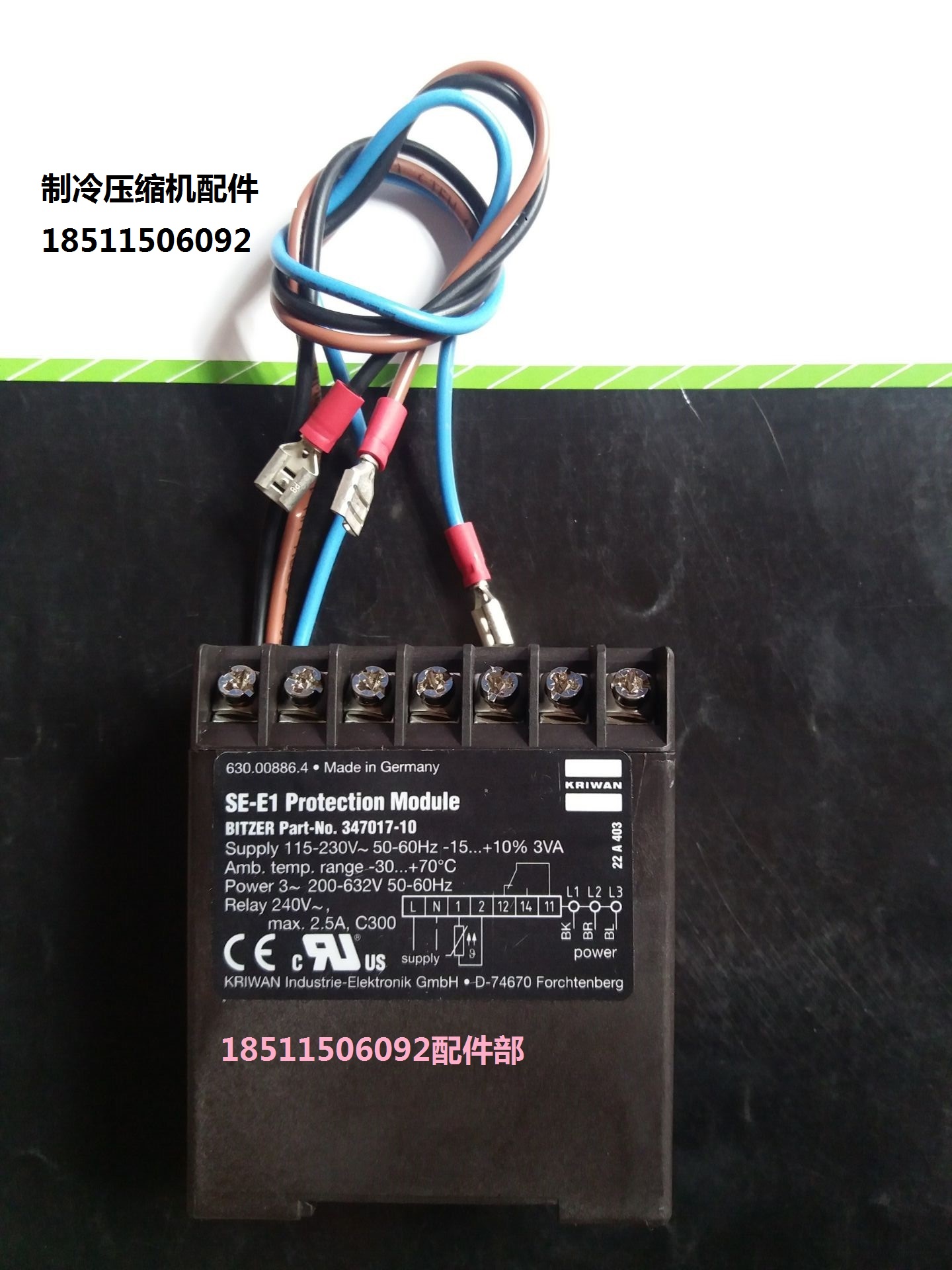 SE-E1 BITZER BITZER Compressor Protection Module Motor Protector ...