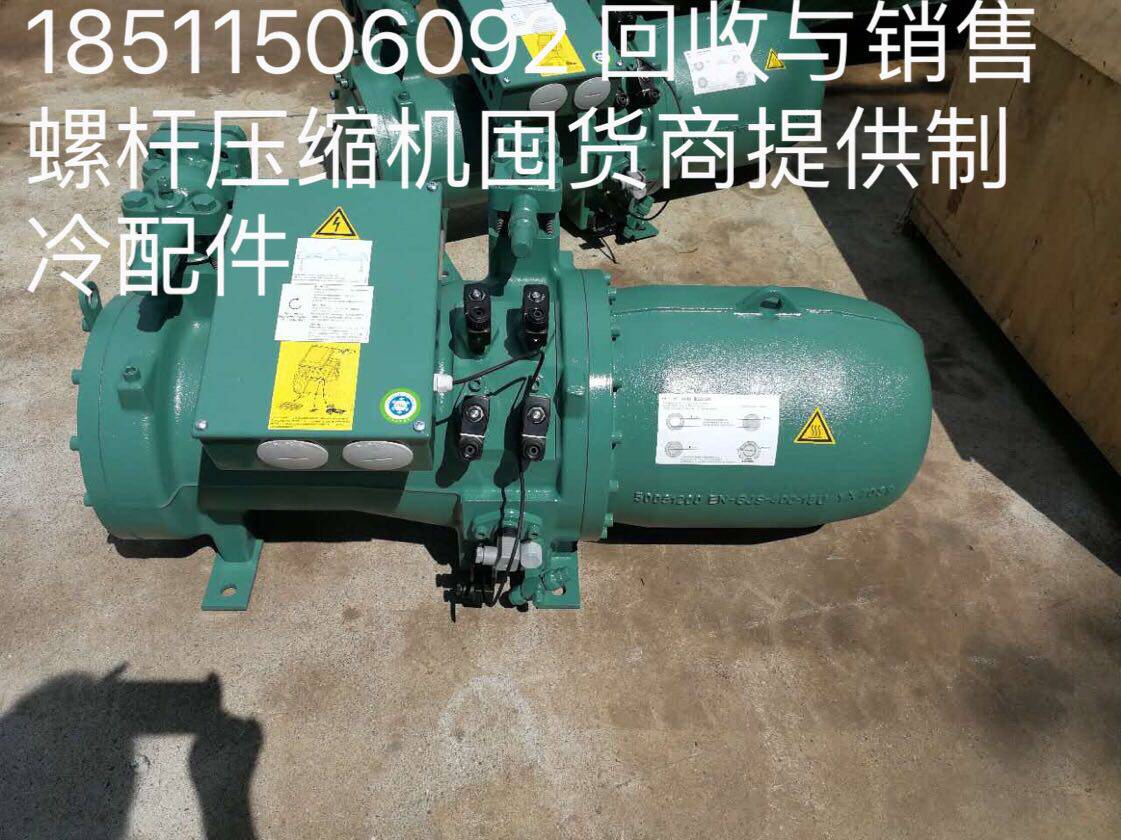 Bitzer bitzer screw compressor CSW CSH65 CSH75 CSH85 95 wiring board gasket