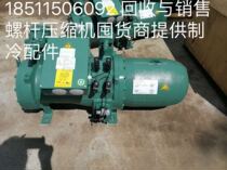 Used Bizel Screw Compressor CSH CSW 65 75 85 95 Leifukon SRC-183 213 305