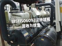 Used Hanzhong Screw Compressor RC-2-550B RC-2-470B Hanzhong Compressor Repair Parts