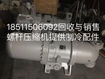 Fusheng compressor repair package Fusheng screw compressor oil filter Fusheng accessories SRG-710