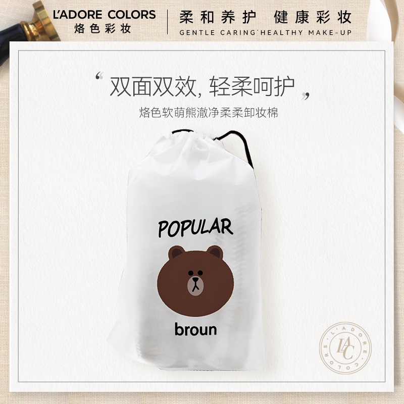 Branded soft cute bear clear and soft and soft to remove makeup cotton 80 sheet bag