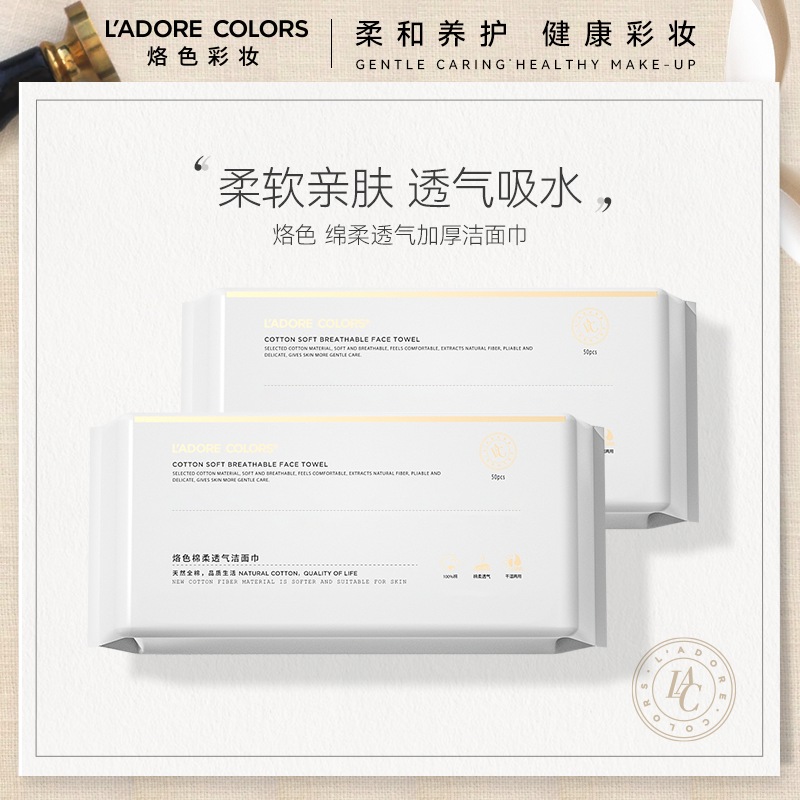 Branded soft and breathable thickened cleanser towel face wash towel women's disposable cotton extractable cotton soft towel