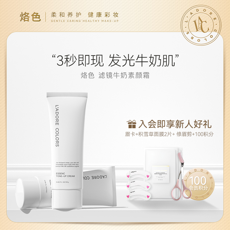 Color plain cream nude makeup isolation moisturizing oil control moisturizing students milk muscle lazy BB face cream women water resistant