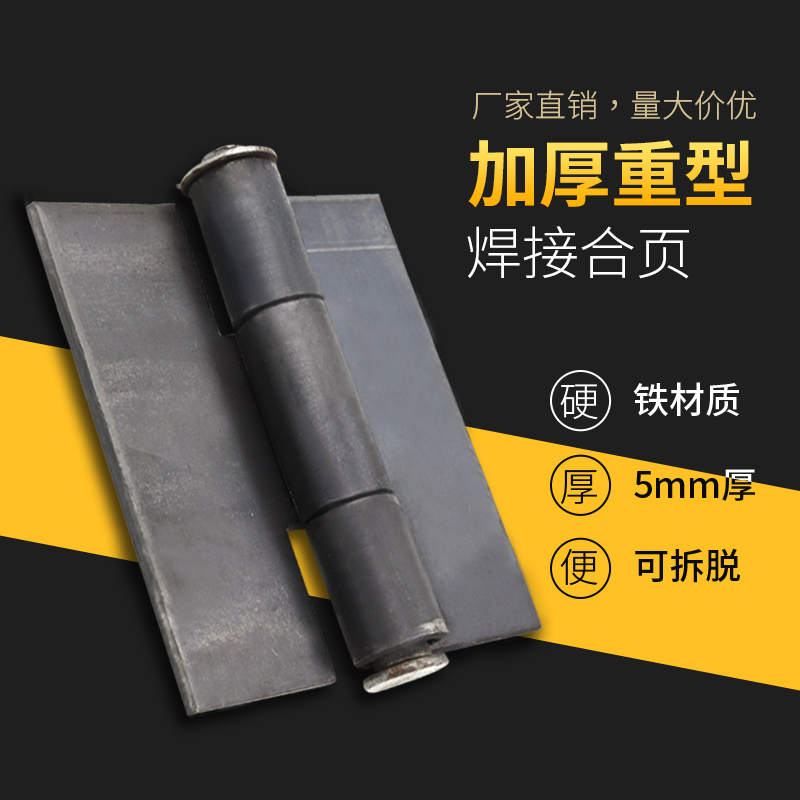 5mm thick 6