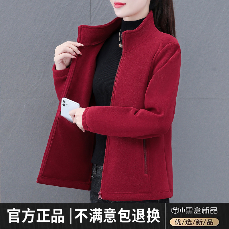 Huanfeng Warm Fleece Cardigan Sweatshirt for Women 2026 New Spring and Autumn Short Stand-Collar Fleece Jacket for Middle-Aged Moms