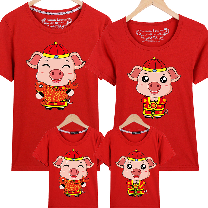 Năm 2019 của lợn, năm của lợn, năm của lợn, gia đình, áo thun ngắn tay màu đỏ, ngày tết của nam và nữ, một nửa áo thun gia đình