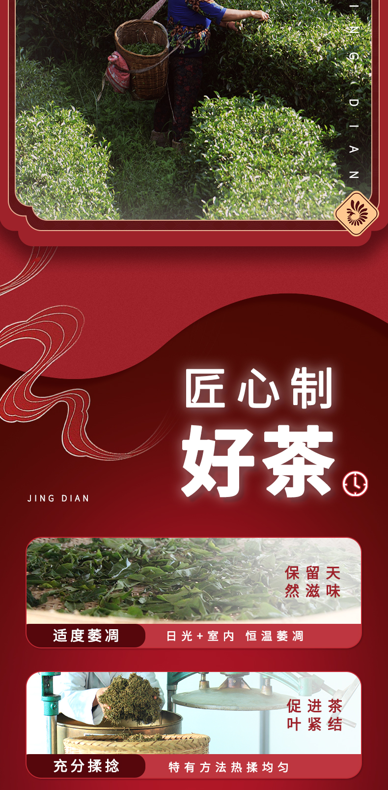 入门级口粮茶 凤牌 经典58 云南凤庆滇红茶 250g 图3