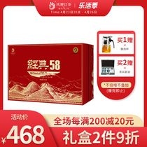 (Classic 58 gift boxes) Pinewood Black Tea Classic 58 Tea Yunnan Red Tea Special Class Gift Box Loaded With Strong Aroma Type 300g