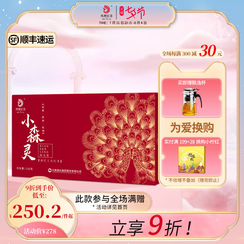 Pineapple Black Tea Authentic Yunnan Yunnan Black Tea Loose Tea Small Sen Hearse Gift Box Canned 150g mid-autumn elders Gifts Gifts