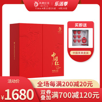(China Red 50g) Fenix black tea Yunnan Fengqing high-end Yunnan black tea China Red 50g tea