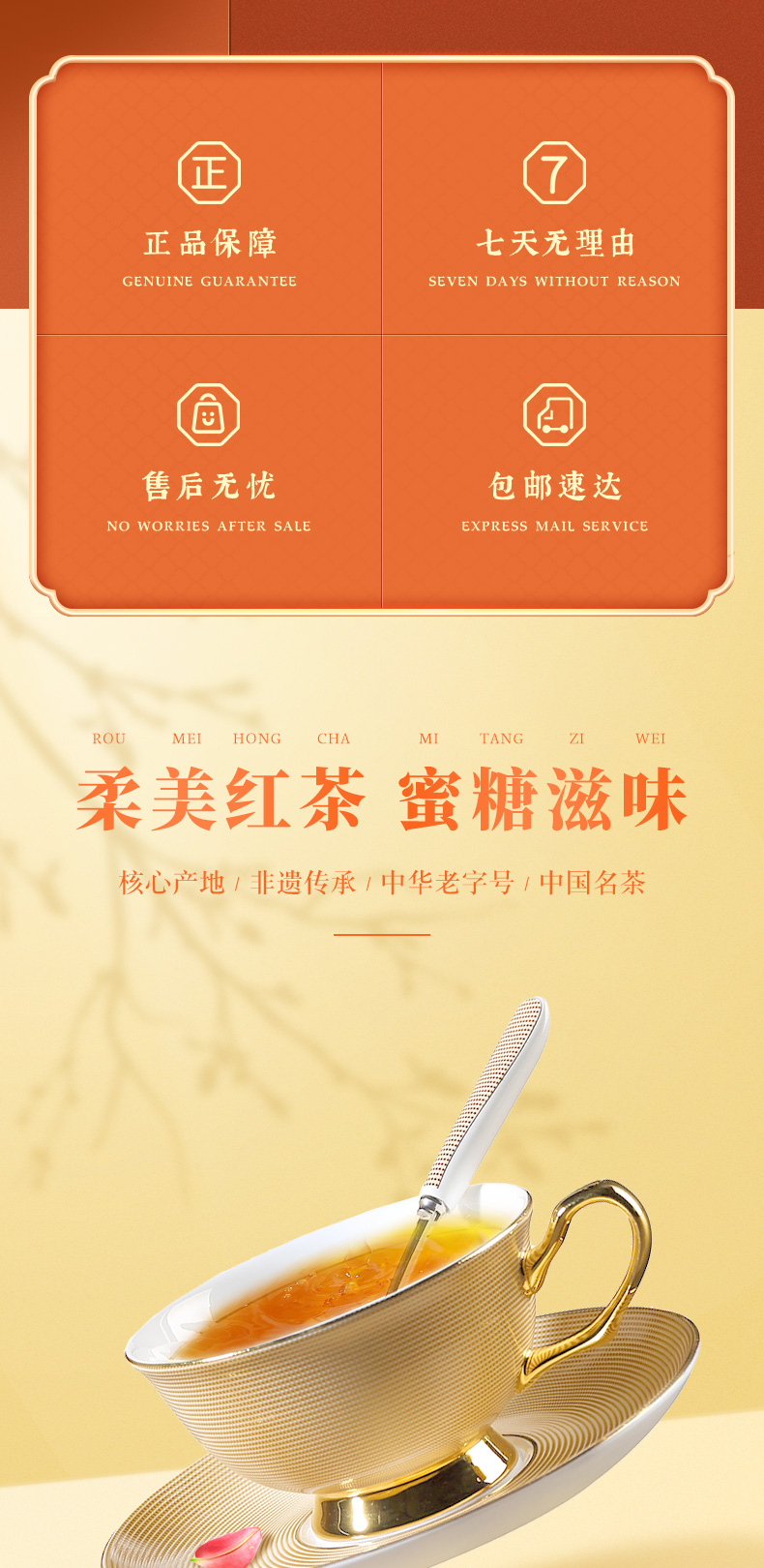 十大红茶品牌 凤牌 高端手工特级金芽功夫茶 100g 图2