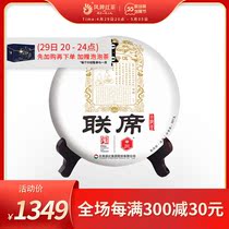 Pineapple Puer Tea Tea joint ancient tree Puer raw tea 357g ancient tree tea