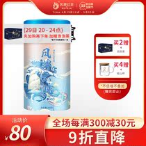 Pinewood black tea Yunnan Fengqing Yunnan black tea Fengqing alpine cloud sails 200g large grams of heavy and fragrant type tea leaf jars