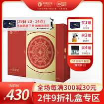 Pineal black tea special grade Yunnan black tea tea gift box Yunnan Fengqing 1st-4 gift boxes 400g festive gifts