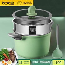 Cooking great imperial medical stone soup pot non-stick to deepen saucepan without dipping saucepan soup cooking noodle porridge induction cookware gas 22cm new product