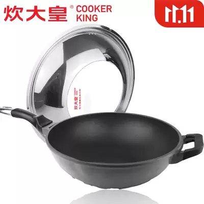 Cooking Emperor whirlwind wok German coating non-stick pot no oil smoke, no rust 32cm household stir-fry spoon