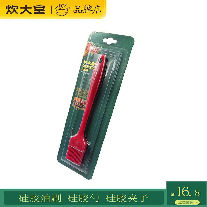 Cooking Great silica gel Oil brushed without dipping into the pan with clip thermal insulation gloves cake scraper baby sidefood small spoon ice sheet