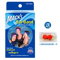 1 пара ушных ремней (1 пара детских силиконовых смол)