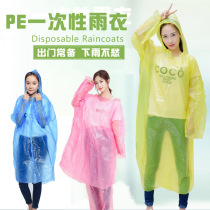 Pullover four-box buckle thickened disposable raincoat manufacturers thickened disposable poncho amusement park raincoat