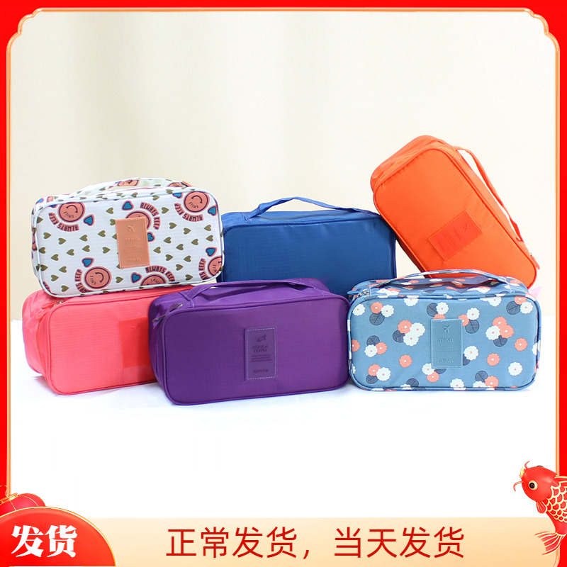 Travel multifunctional underwear storage box socks bra organizer bag cosmetic bag with lid with handle