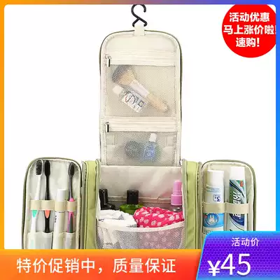 Travel wash bag travel set men and women portable waterproof cosmetic bag storage bag for business trip outdoor swimming business