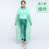 Взрослый зеленый