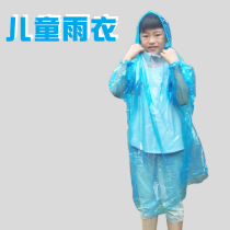 Pullover cardigan front open type primary school children disposable raincoat thickened outdoor travel travel