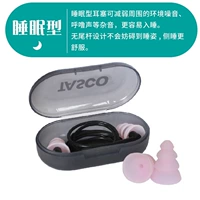 Сон тип сна-розовый (супермягкий)