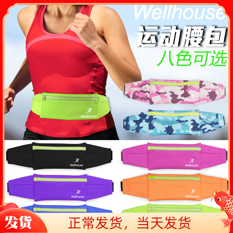 Sports Purse OUTDOOR SUMMER RUNNING MOBILE PHONE BAG MEN AND WOMEN CLOSE-FITTING MULTIFUNCTION BURGLAR-PROOF INVISIBLE MINI GIRDLE BAG