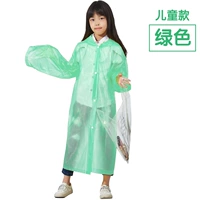 Детский зеленый