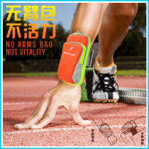 Sports mobile phone arm bag running arm set iphone Apple Huawei oppo millet vivo wrist bag arm bag arm bag