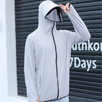 Mens sunscreen clothing riding an electric car to cover the face ice silk sunscreen clothing thin fishing anti-ultraviolet breathable skin hat summer