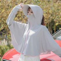 Electric vehicle sunscreen clothing female Xia Bingsi thin section sunscreen shawl cap anti-ultraviolet riding battery car motorcycle breathable