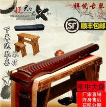  Xiangyue cinnabar red Fuxi style Zhongni style playing guqin high-end handmade raw lacquer old fir guqin send a full set