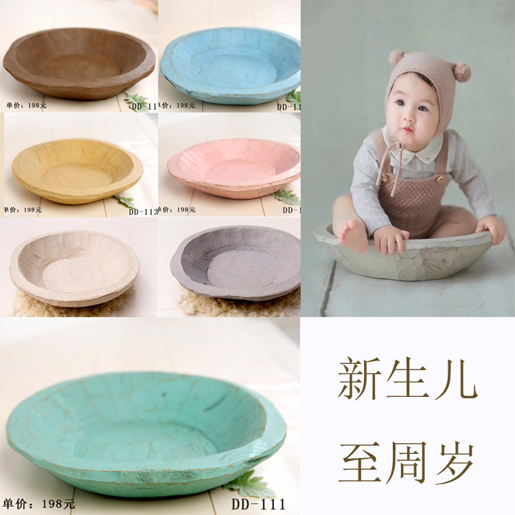 100 Days Props Year Props KD2019 Exhibition New Props Basin Wood Basin Squatting props newborn Potato Basin