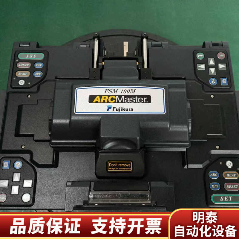 Fujikura Fsm-100M Fiber Optic Fusion Splicer. Inquiry