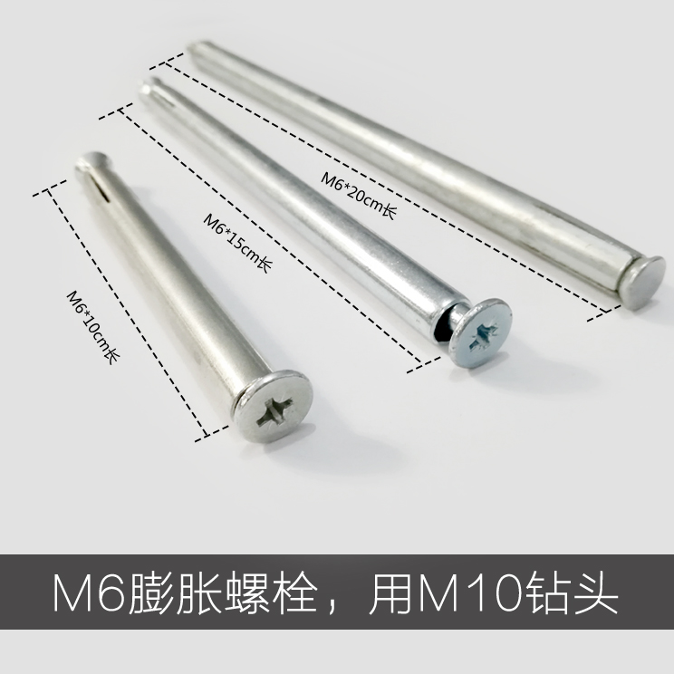 The expansion screw for accessories of the clothes hanger