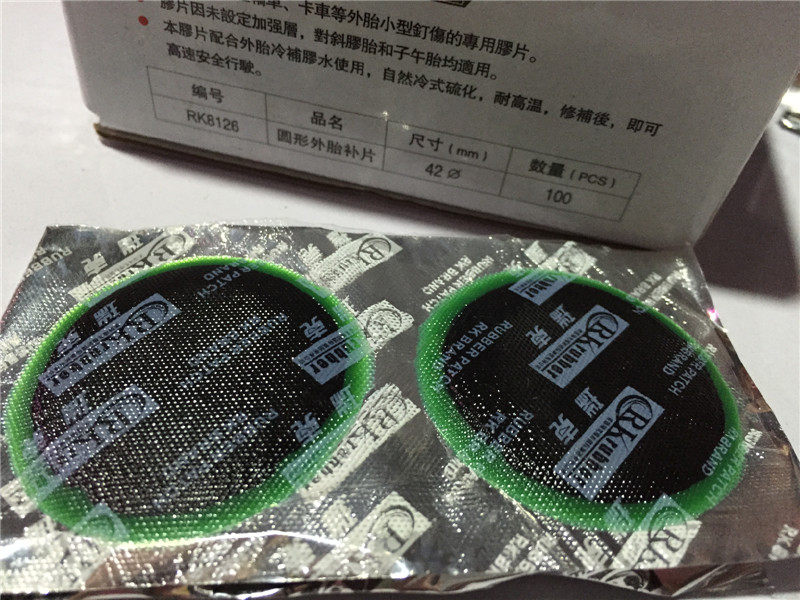 Kit de réparation vélo - Ref 2314336 Image 8