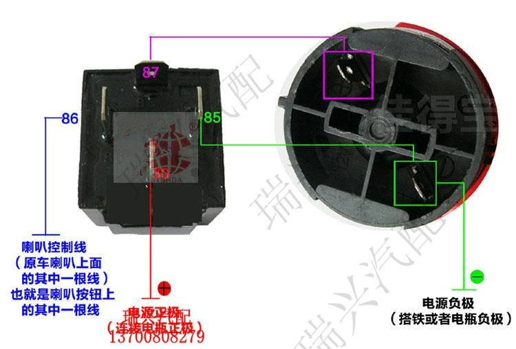 Còi điện 12V 12V còi xe điều khiển điện còi hơi siêu âm xe tải không khí còi còi - Âm thanh xe hơi / Xe điện tử