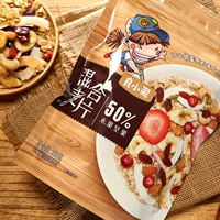 COFCO LIANG Купить фруктовые орехи Ешьте 350 г завтрака еда блюда гвардия.