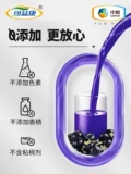 Два выстрела 5] COFCO Black Wolfberry Plasma Оригинальный флагманский магазин Fresh Lyberry Lycium Borcian Jucin Gou Gou Wolf Pireclona Pired Box