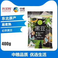 Cofco Chunci Black Beans 400G