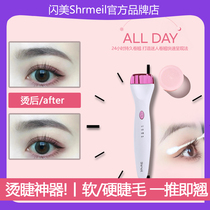 shrmeil 5D Electric Eyelash Roller Clamp Long-lasting Styling Electric Heating Electric Eyelash Roller Portable