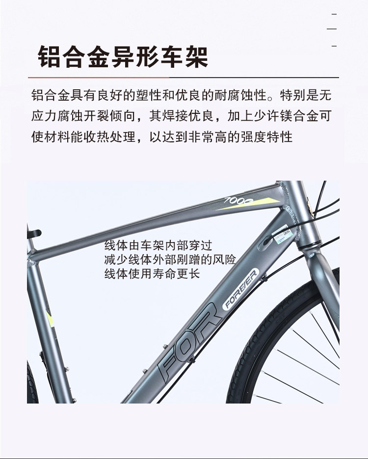 шоссейный велосипед 上海永久700c铝合金成人青少年通用轻便减震变速通勤城市山地自行 FOREVER