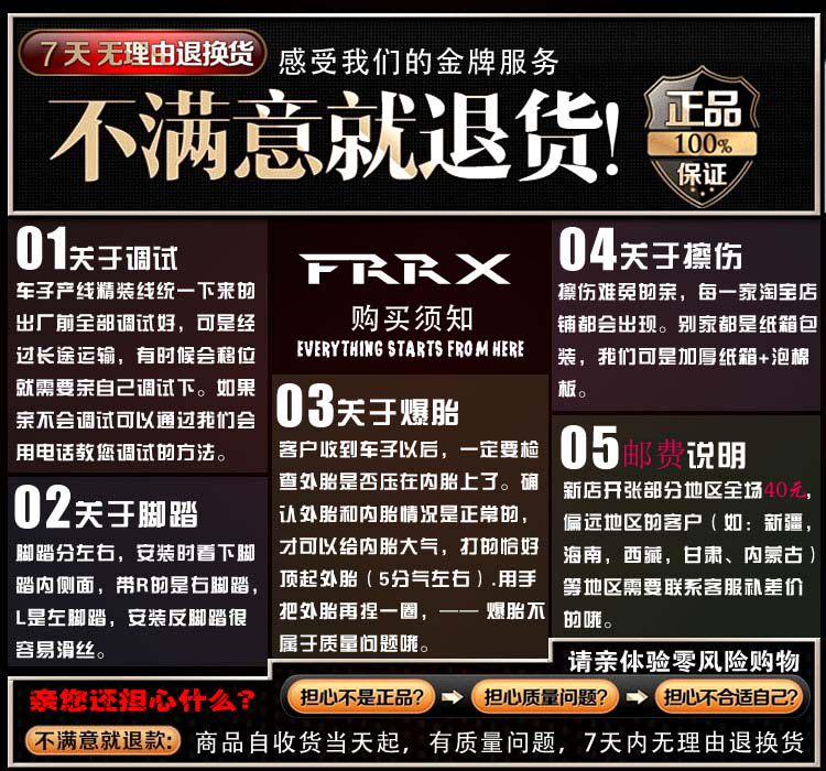 Panier pour vélo FOREVER - Ref 2257603 Image 4