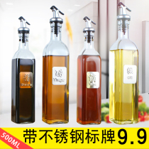 Glass oil pot household small oil bottle anti-leakage oil pot large soy sauce vinegar bottle set seasoning bottle kitchen supplies oil tank